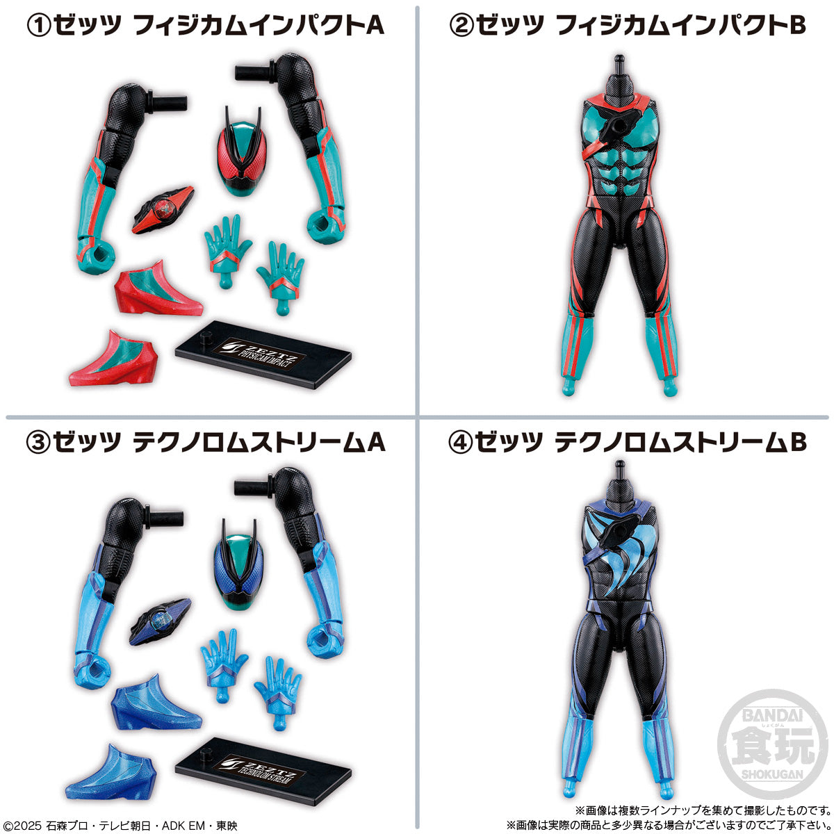 Figur Sodo Kamen Rider Zeztz 01 - tampilan pose aksi