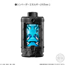 [PREORDER] SG EmorGear Set 01