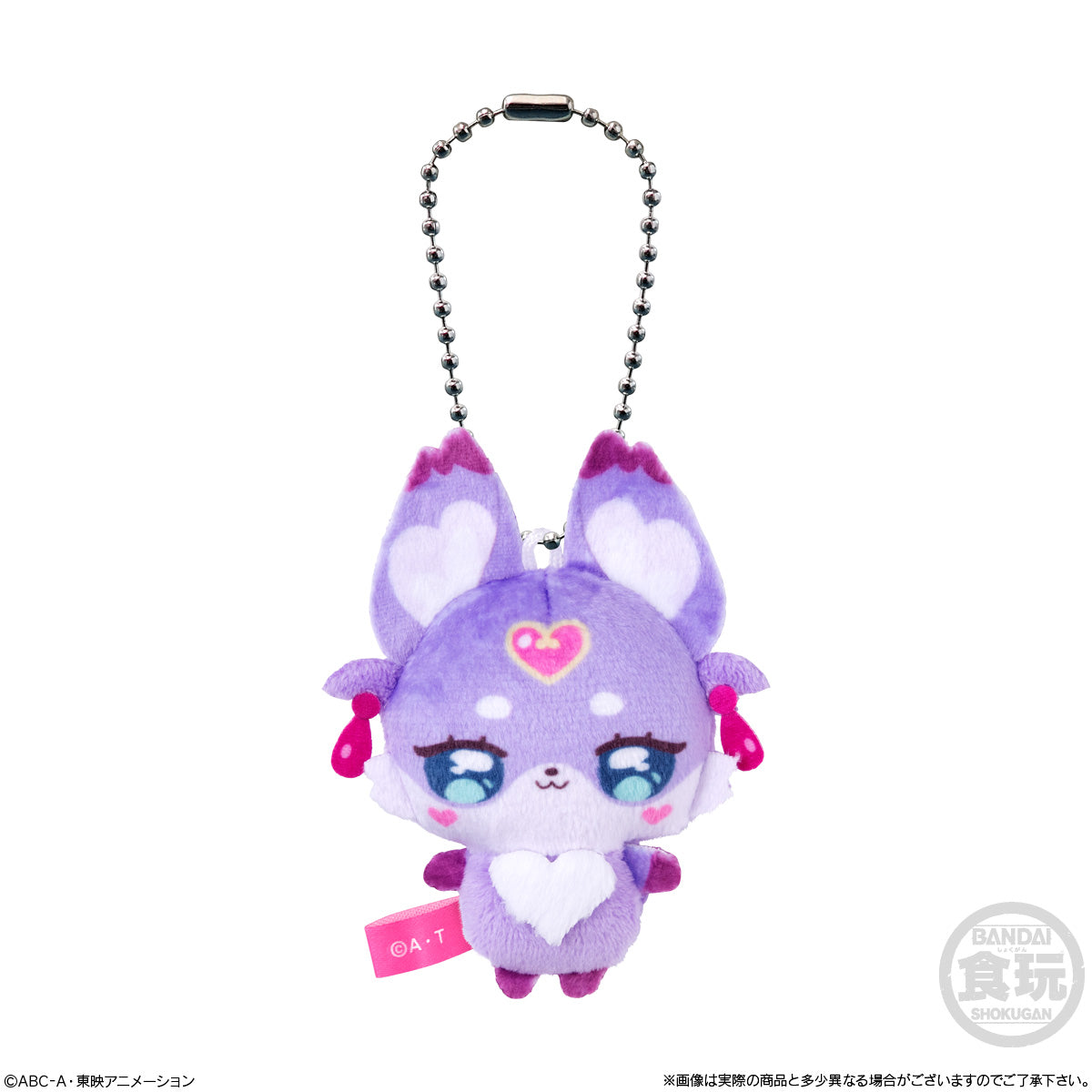 [PREORDER] Detective Precure Fluffy Mascot Set