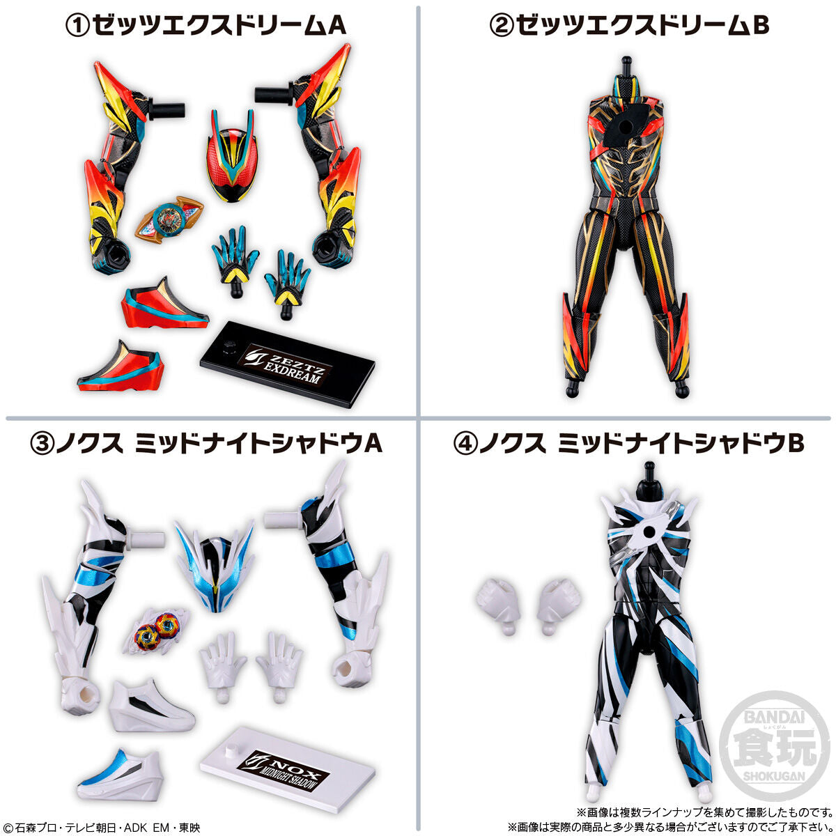 SODO Kamen Rider Zeztz 05