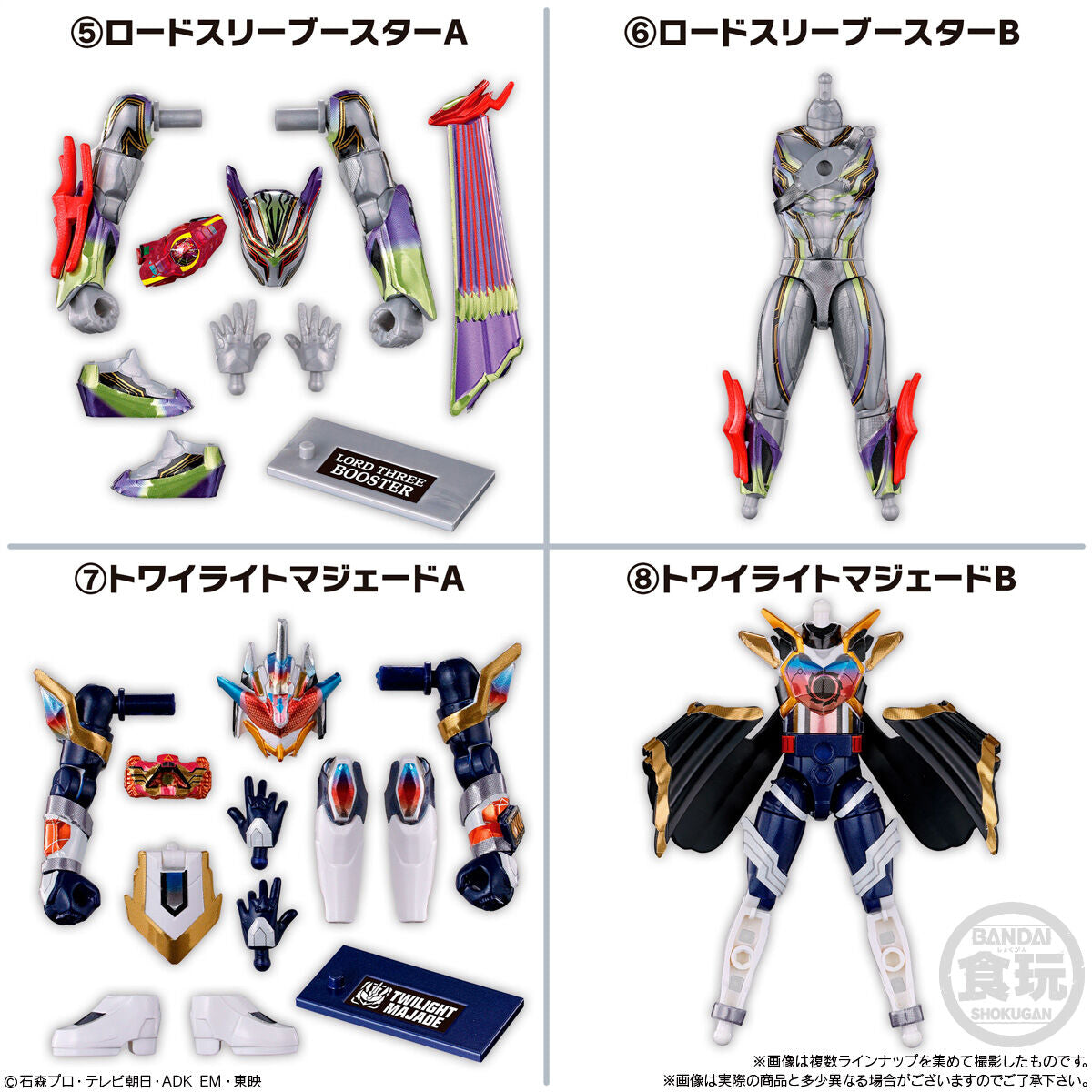 SODO Kamen Rider Zeztz 05