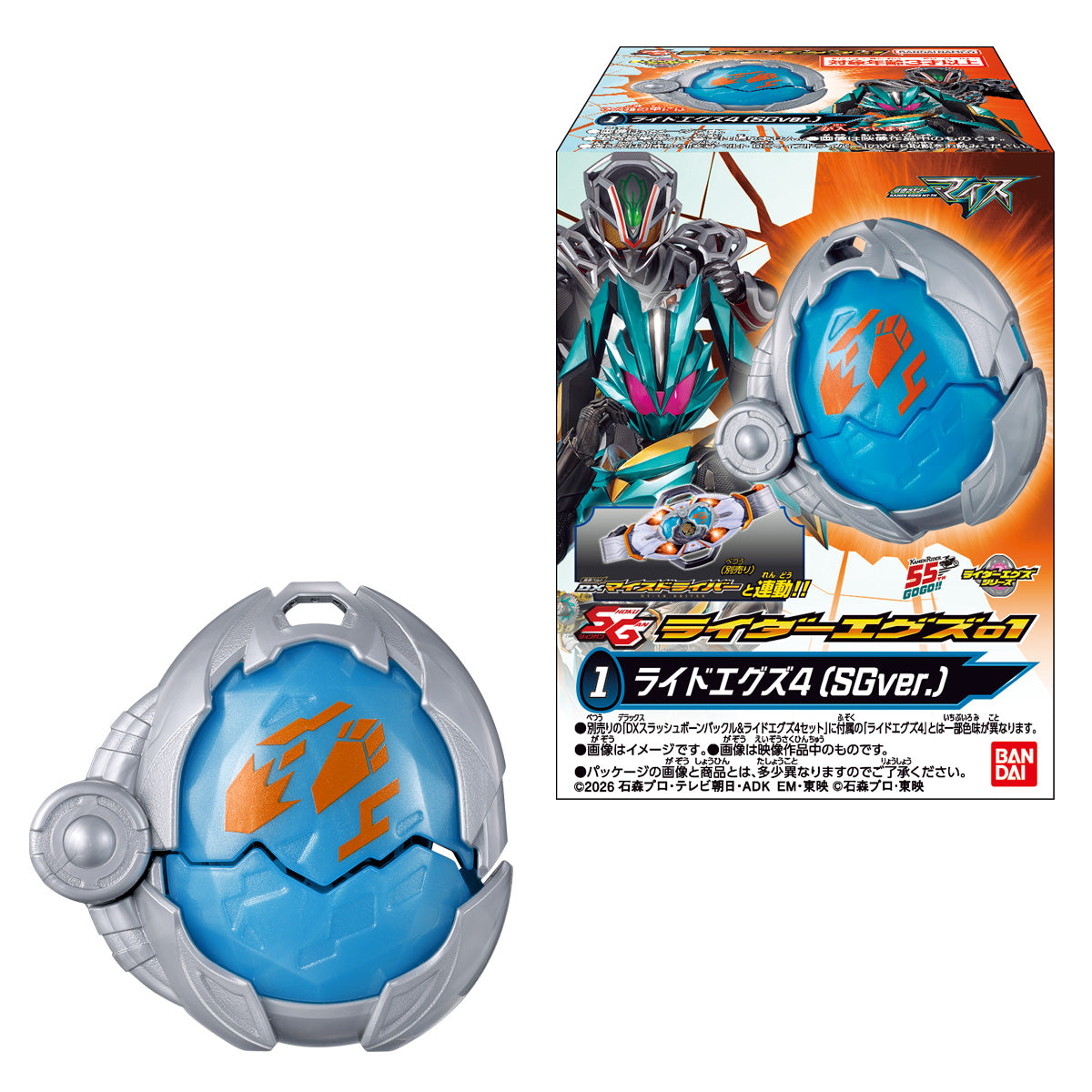 [PREORDER] SG Ride X-Eggs Set 01