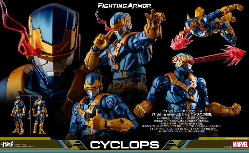 [PREORDER] Fighting Armor Cyclops