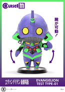 Cutie1 M Evangelion Test Type-01