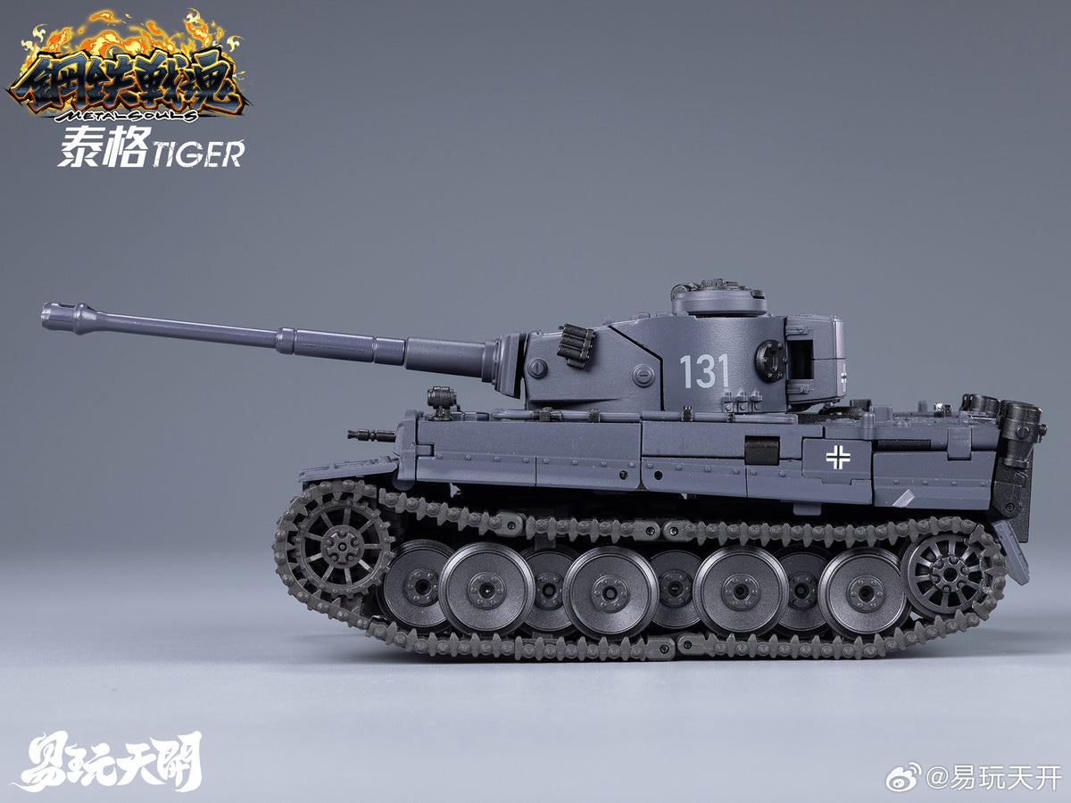 ToysEasy Metal Souls YW2412 Panzer Tiger VI