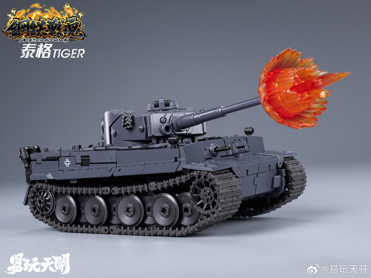 ToysEasy Metal Souls YW2412 Panzer Tiger VI