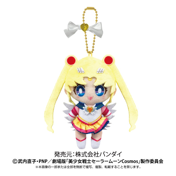 Sailor Moon Sailor Moon Cosmos Plush Mascot