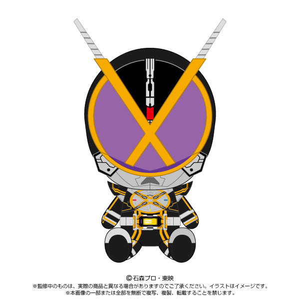 Kamen Rider Next Kaixa Chibi Plush
