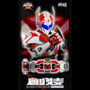 [PREORDER] Elaboration Armor Series XingTian Belt