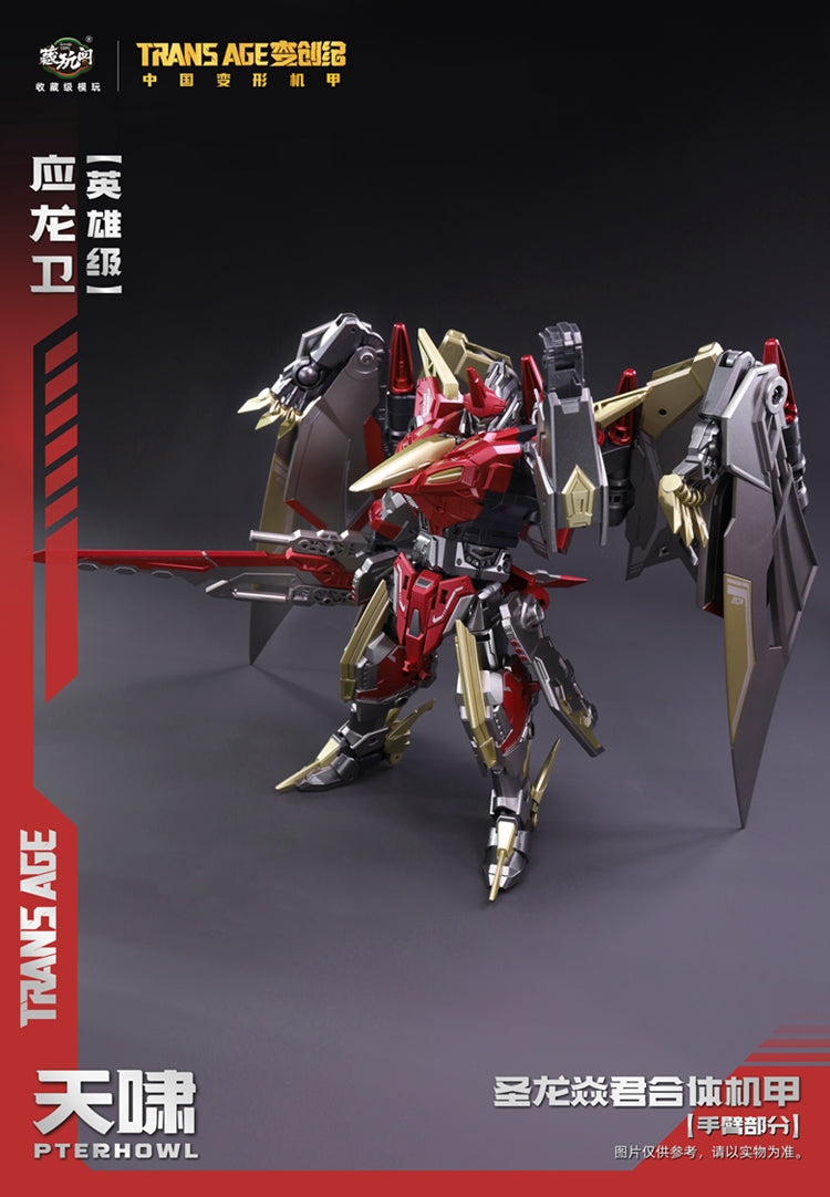 Cang Toys TA-HYL002 Transage Heroic Pterhowl