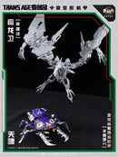 [PREORDER] Cang Toys TA-HYL002 Transage Heroic Pterhowl