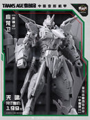 [PREORDER] Cang Toys TA-HYL002 Transage Heroic Pterhowl
