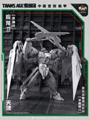 [PREORDER] Cang Toys TA-HYL002 Transage Heroic Pterhowl