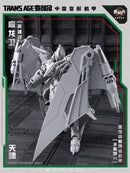 [PREORDER] Cang Toys TA-HYL002 Transage Heroic Pterhowl