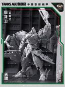 [PREORDER] Cang Toys TA-HYL002 Transage Heroic Pterhowl