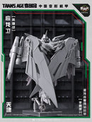 [PREORDER] Cang Toys TA-HYL002 Transage Heroic Pterhowl