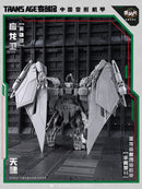 [PREORDER] Cang Toys TA-HYL002 Transage Heroic Pterhowl