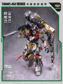 Cang Toys TA-LYL004 Transage Brontosolid