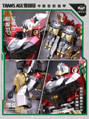 Cang Toys TA-LYL004 Transage Brontosolid