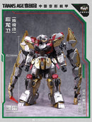 Cang Toys TA-LYL004 Transage Brontosolid