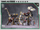 Cang Toys TA-LYL004 Transage Brontosolid