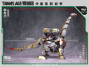 Cang Toys TA-LYL004 Transage Brontosolid