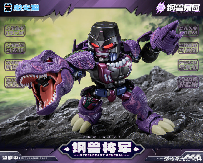[PREORDER] Laser Cat Toy JGM-SZ01 Steel Beast General