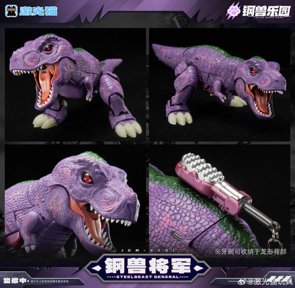 Laser Cat Toy JGM-SZ01 Steel Beast General