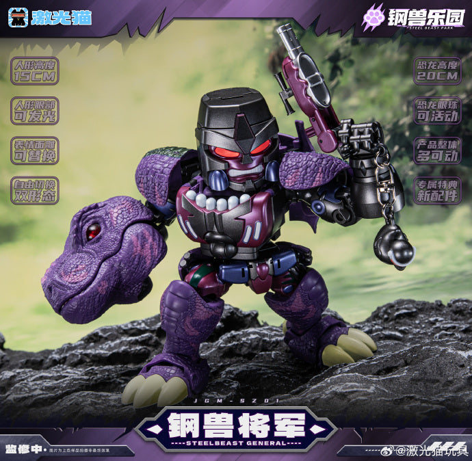[PREORDER] Laser Cat Toy JGM-SZ01 Steel Beast General