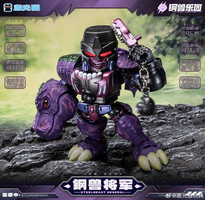[PREORDER] Laser Cat Toy JGM-SZ01 Steel Beast General