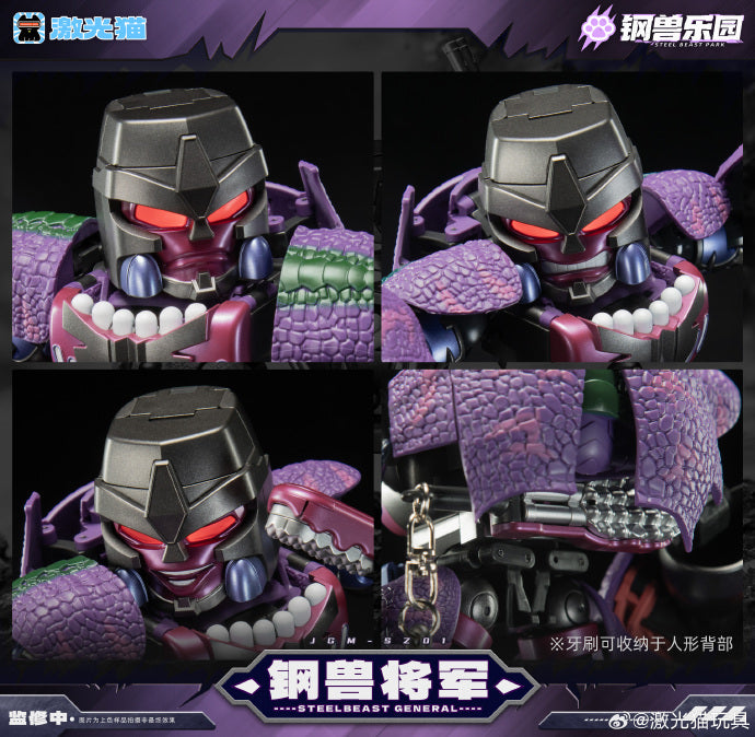 [PREORDER] Laser Cat Toy JGM-SZ01 Steel Beast General