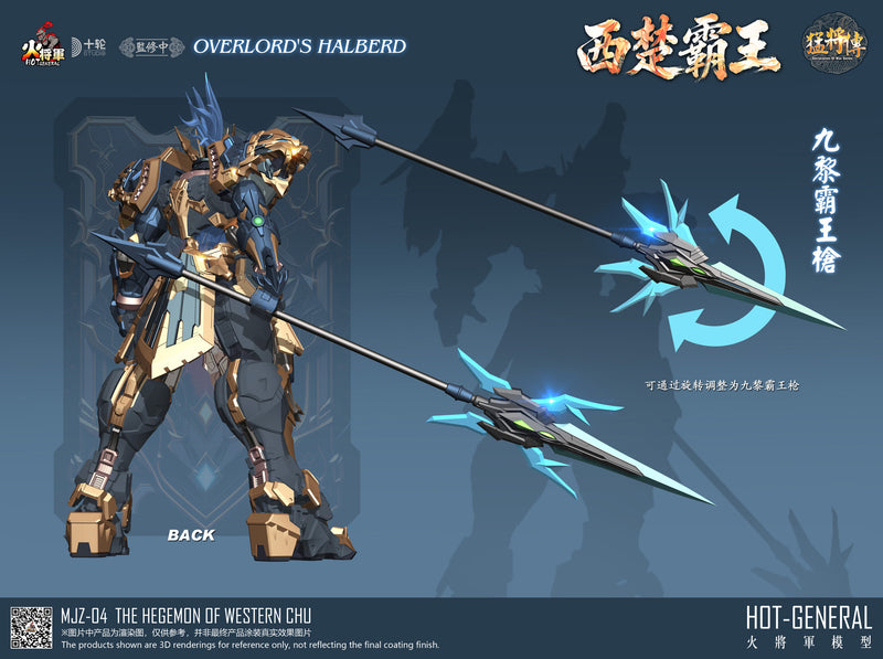 [PREORDER] Hot General MJZ-04 Western Chu Overlord