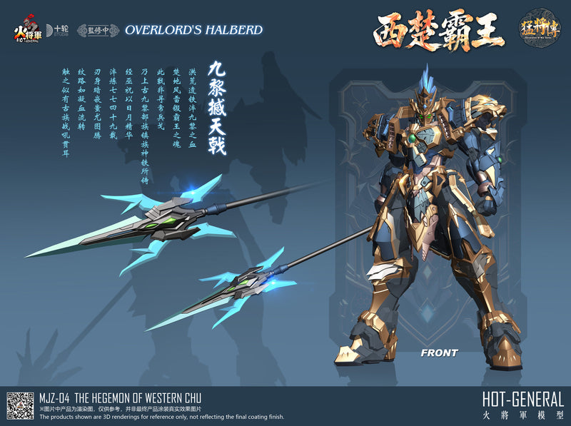 [PREORDER] Hot General MJZ-04 Western Chu Overlord