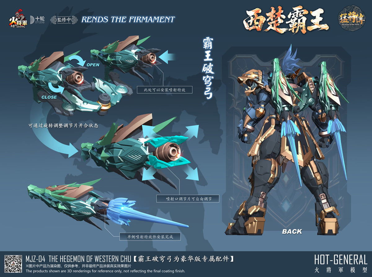 [PREORDER] Hot General MJZ-04 Western Chu Overlord
