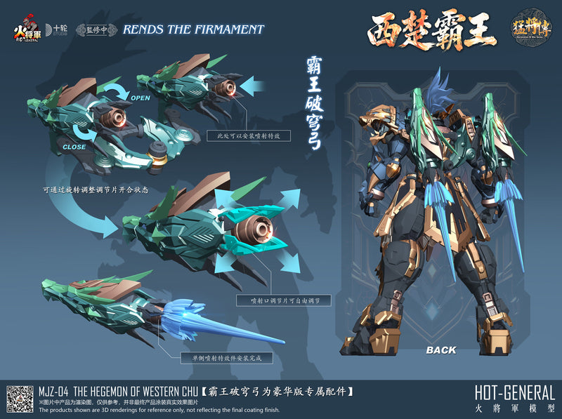 [PREORDER] Hot General MJZ-04 Western Chu Overlord