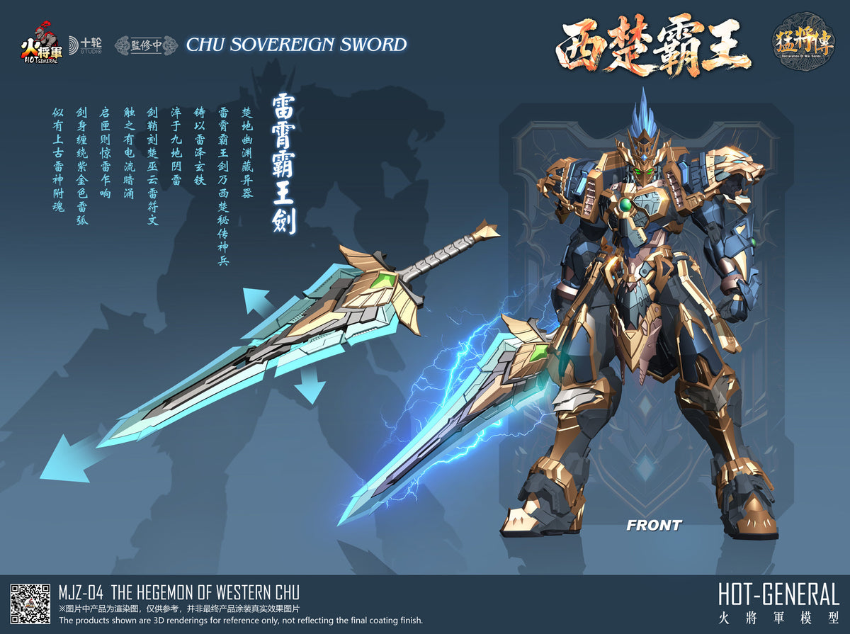 [PREORDER] Hot General MJZ-04 Western Chu Overlord