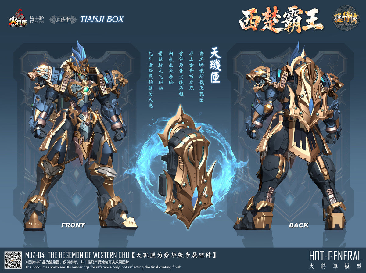 [PREORDER] Hot General MJZ-04 Western Chu Overlord
