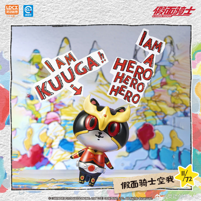 Artverse Baketan Kamen Rider Art Vinyl Series Vol 1