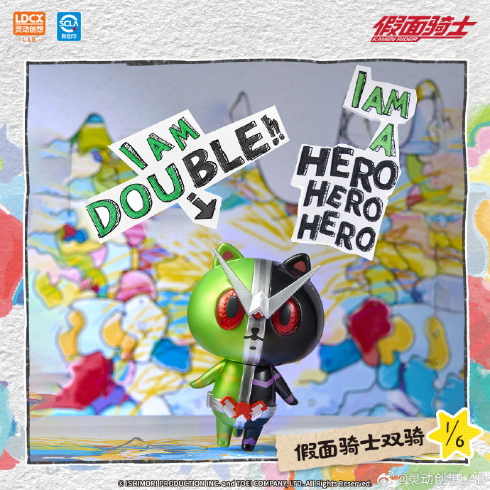 Artverse Baketan Kamen Rider Art Vinyl Series Vol 1