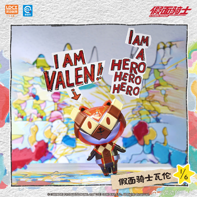 Artverse Baketan Kamen Rider Art Vinyl Series Vol 1