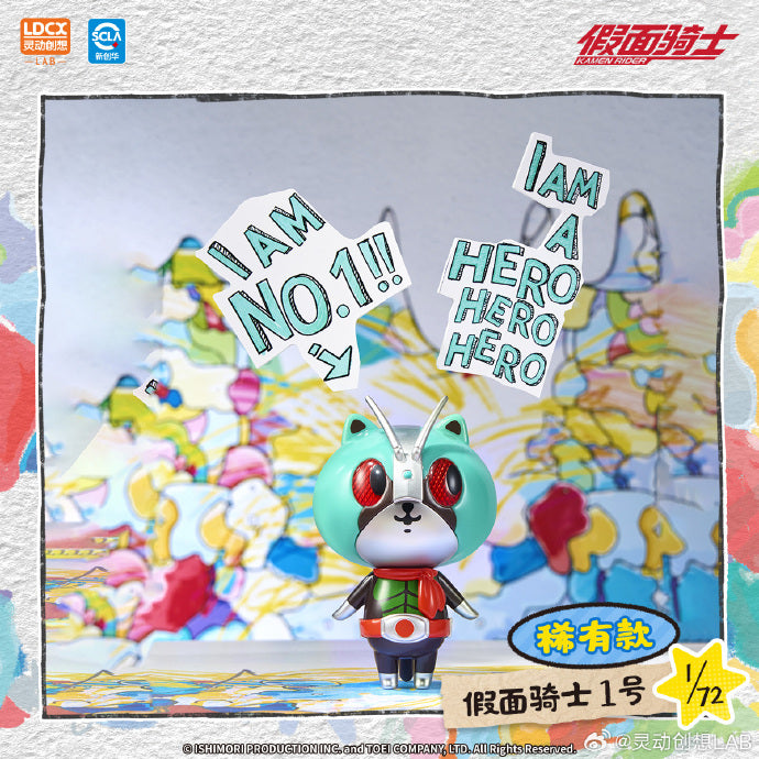 Artverse Baketan Kamen Rider Art Vinyl Series Vol 1