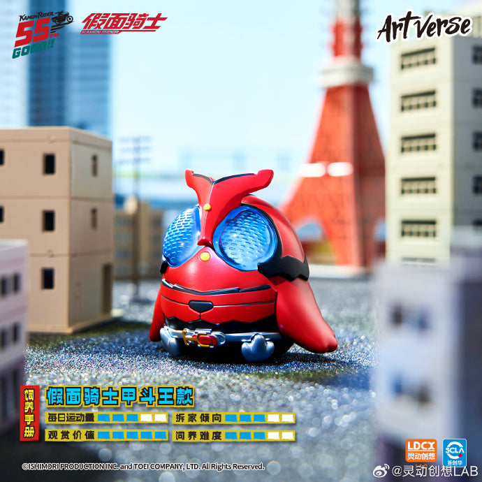Artverse Unknown Bird Kamen Rider Vol 1