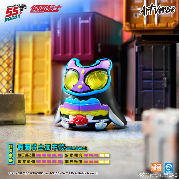 Artverse Unknown Bird Kamen Rider Vol 1