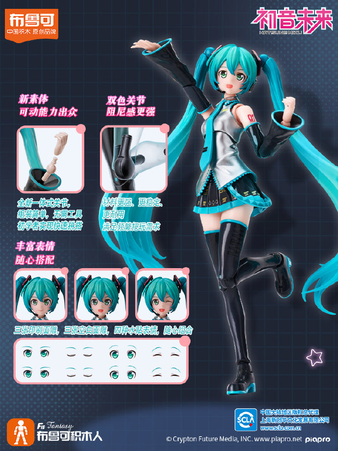 [PREORDER] Blokees Fantasy Hatsune Miku