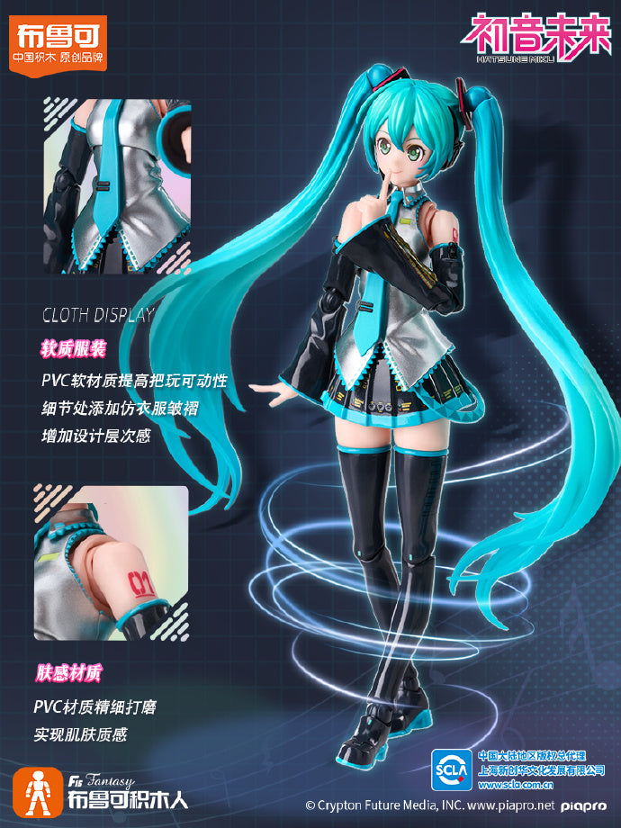 Blokees Fantasy Hatsune Miku