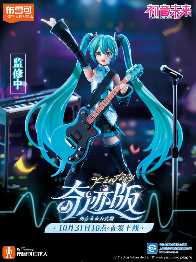 [PREORDER] Blokees Fantasy Hatsune Miku