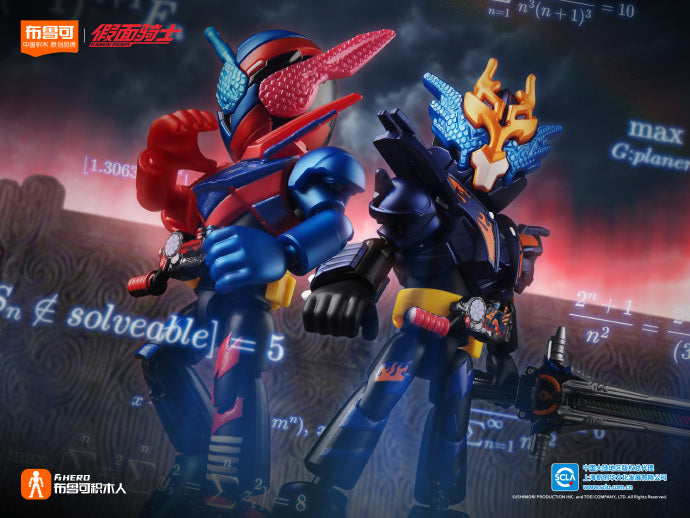 [PREORDER] Blokees Kamen Rider All Stars Edition Vol 3 - Ace Partners