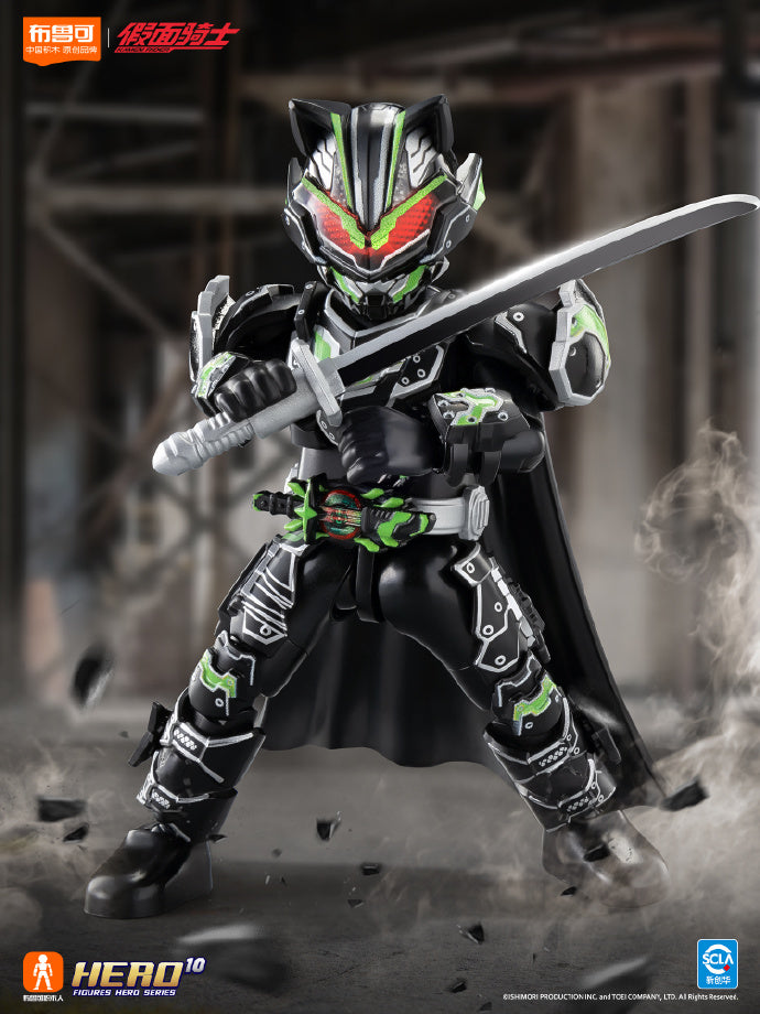 [PREORDER] Blokees Kamen Rider All Stars Vol 3 - Survival Games