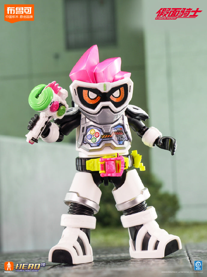 [PREORDER] Blokees Kamen Rider All Stars Vol 3 - Survival Games