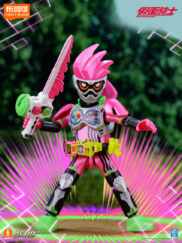 仮面ライダー BLOKEES 第3弾 ４個セット 仮面ライダー ブロックフィギュア エポック 群星版 第3弾 生存遊戯